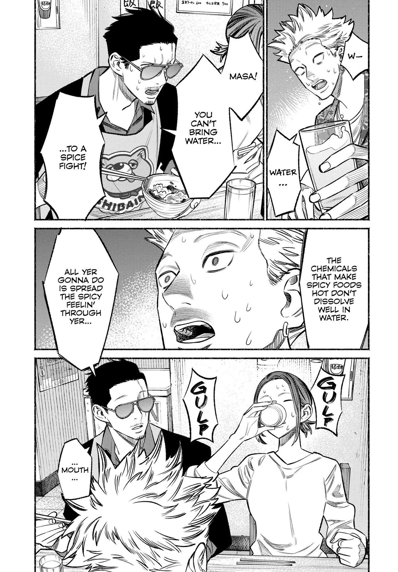 Gokushufudou, Chapter 71 image 08